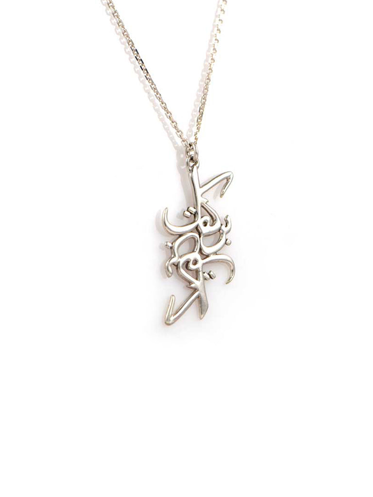 Barakat Blessings Necklace Pendant sterling silver handmade 18" chain